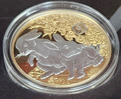 2023 - $25 Year of the Rabbit Gold coin